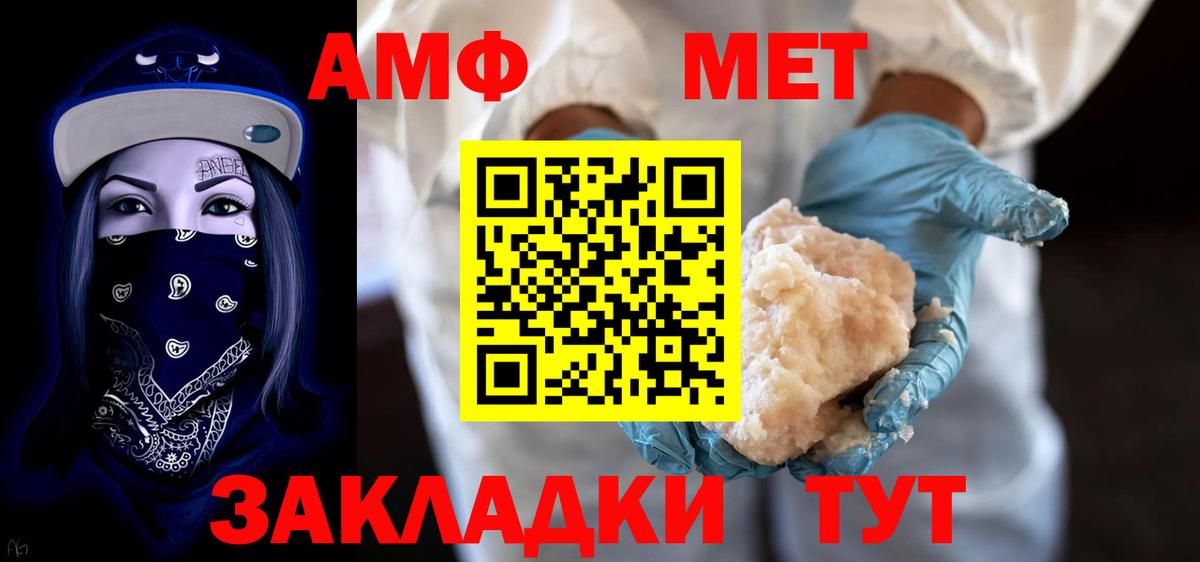 АМФ Premium Воркута