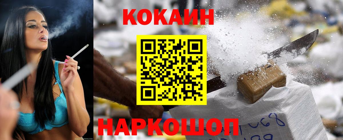 как найти наркотики  COCAIN Fish Scale  Вход с VPN  КОКАИН  Воркута  COCAIN Боливия 