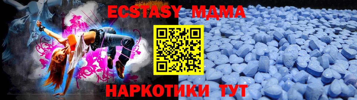 Ecstasy  Ecstasy Punisher  Вход с VPN  Воркута 
