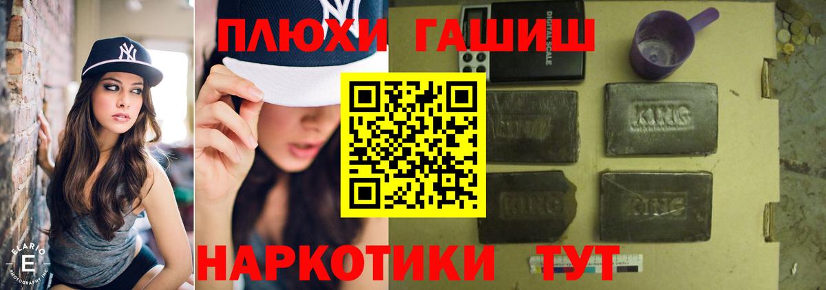 Гашиш Cannabis Воркута