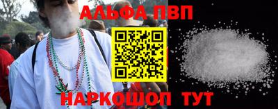 мефедрон VHQ Конаково