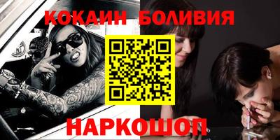 мефедрон VHQ Конаково
