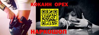 PSILOCYBIN Комсомольск-на-Амуре