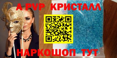 мефедрон VHQ Конаково
