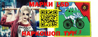 PSILOCYBIN Комсомольск-на-Амуре