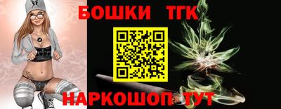 мефедрон VHQ Конаково