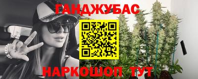 трава Коммунар