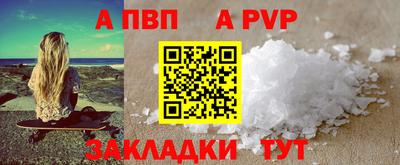 трава Коммунар