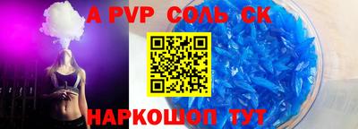 мефедрон VHQ Конаково