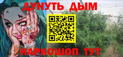 PSILOCYBIN Комсомольск-на-Амуре