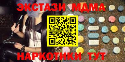 PSILOCYBIN Комсомольск-на-Амуре