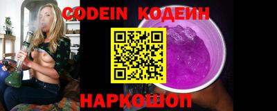 PSILOCYBIN Комсомольск-на-Амуре