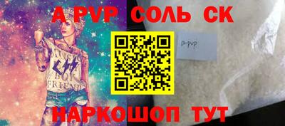 мефедрон VHQ Конаково