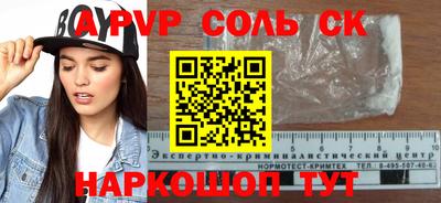мефедрон VHQ Конаково