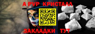 PSILOCYBIN Комсомольск-на-Амуре