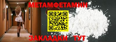 трава Коммунар