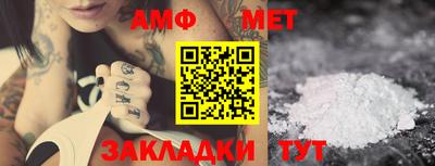 PSILOCYBIN Комсомольск-на-Амуре