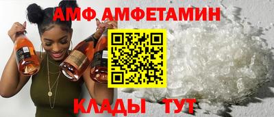трава Коммунар