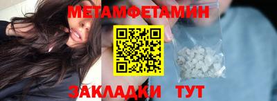 мефедрон VHQ Конаково