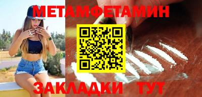 мефедрон VHQ Конаково