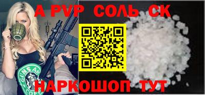 PSILOCYBIN Комсомольск-на-Амуре