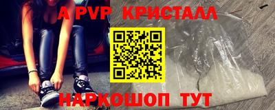 трава Коммунар