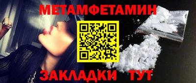 мефедрон VHQ Конаково