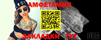 мефедрон VHQ Конаково
