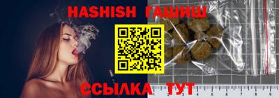 трава Коммунар