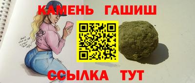 трава Коммунар