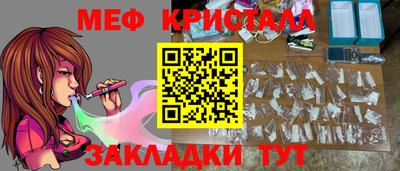 трава Коммунар