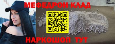 PSILOCYBIN Комсомольск-на-Амуре