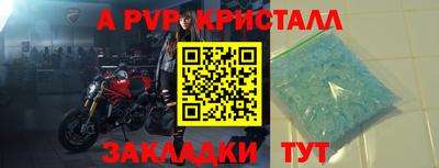 мефедрон VHQ Конаково