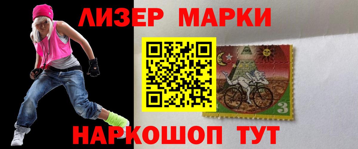 LSD-25 экстази кислота  LSD-25 экстази кислота  Воркута  Вход с VPN 