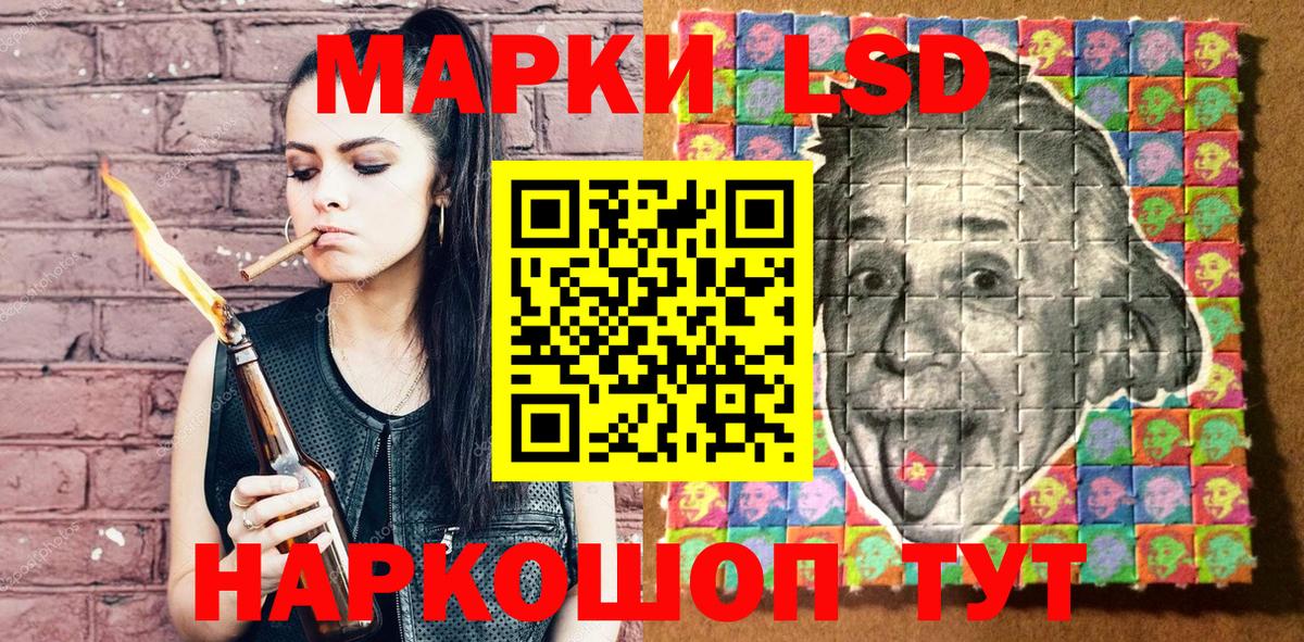 Марки N-bome  Наркотические марки 1,8мг  Вход с VPN  Воркута 