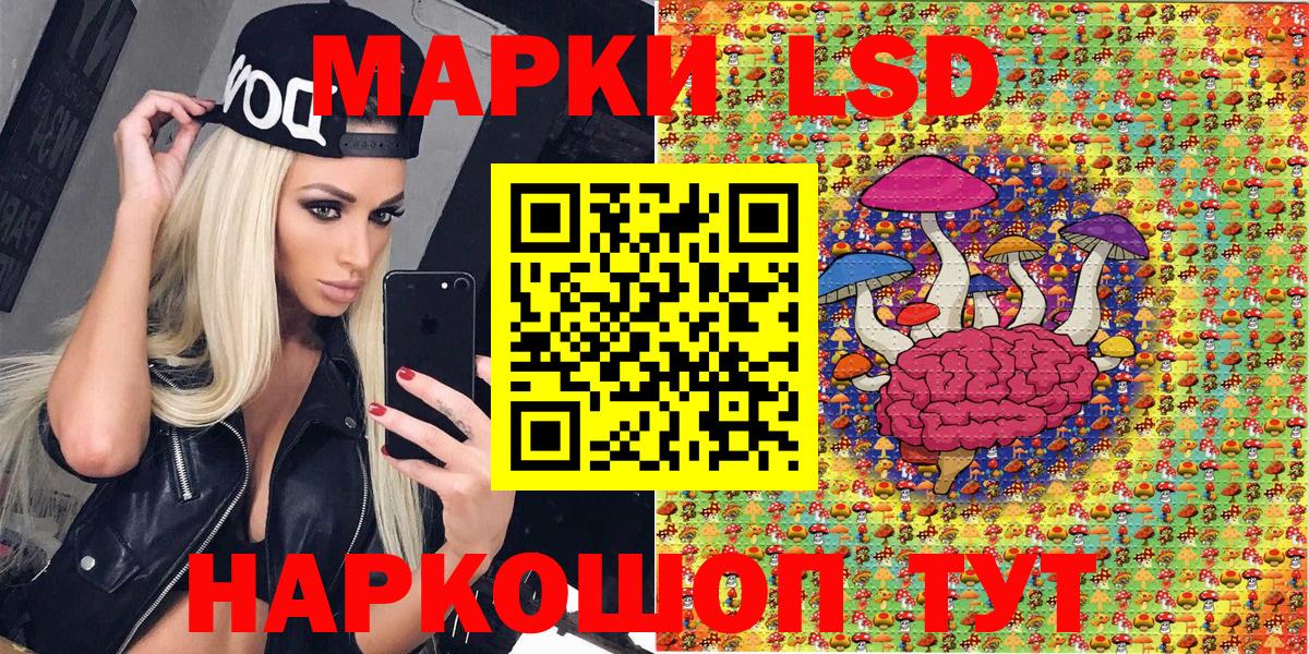 Марки NBOMe 1500мкг Воркута