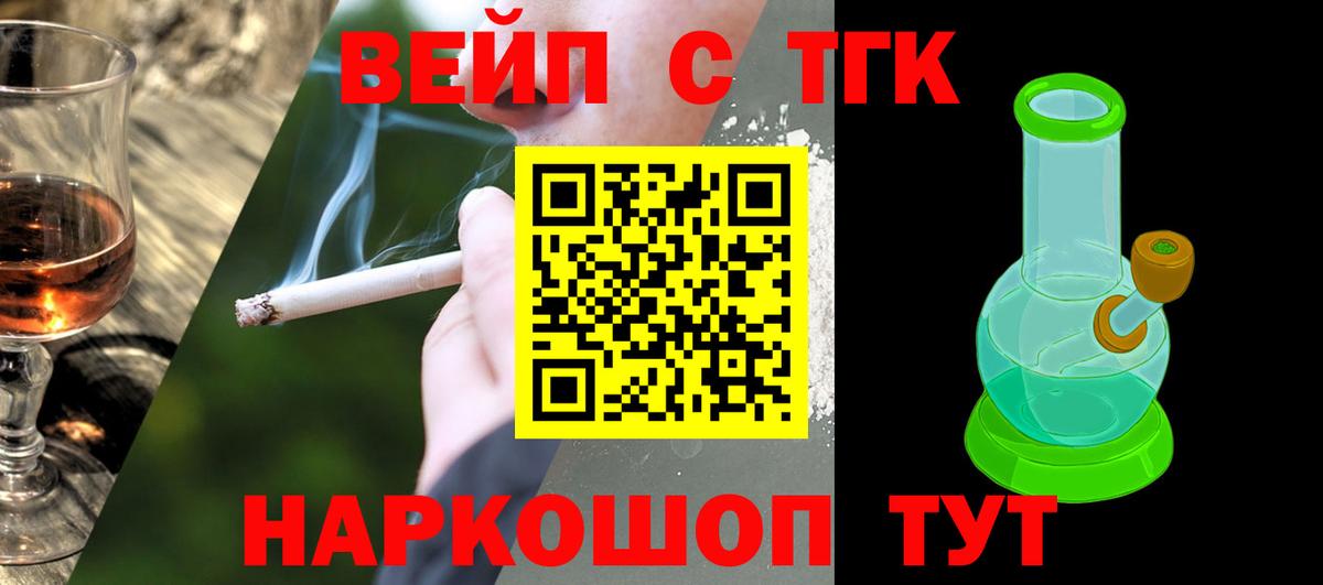 Дистиллят ТГК концентрат Воркута
