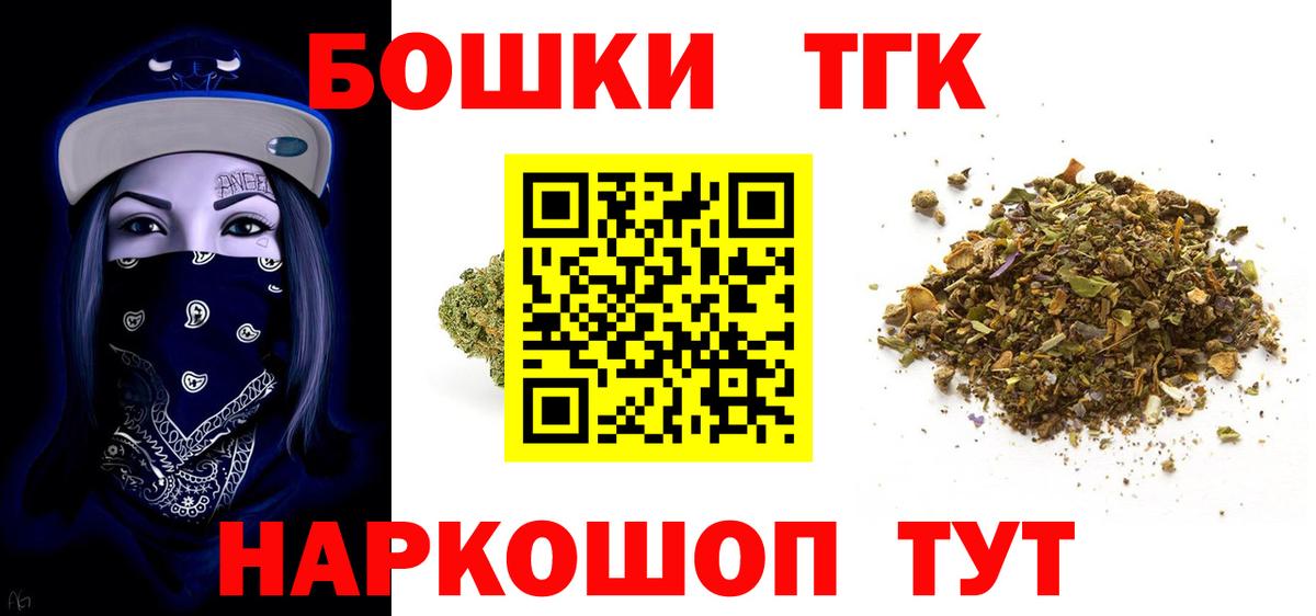Воркута  Бошки марихуана VHQ  МАРИХУАНА планчик  Вход с VPN 